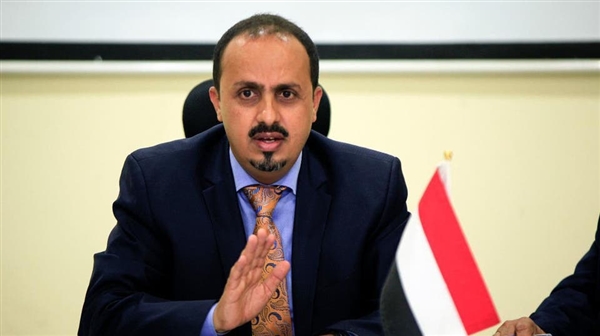 وزير الإعلام : المليشيا الحوثية تحاول مسخ هوية الأجيال القادمة بمخطط خبيث يستهدف القطاع التربوي